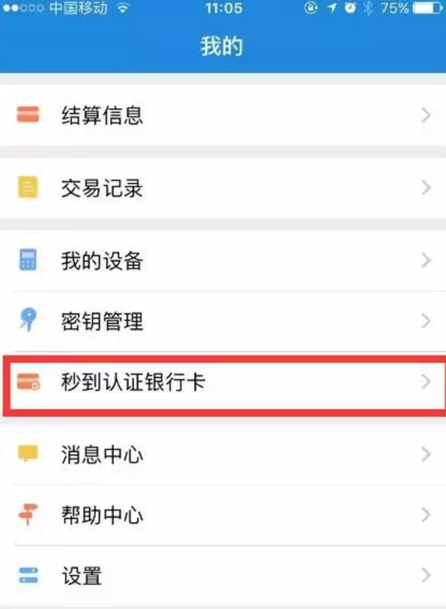 QQ截图20180426112304.jpg